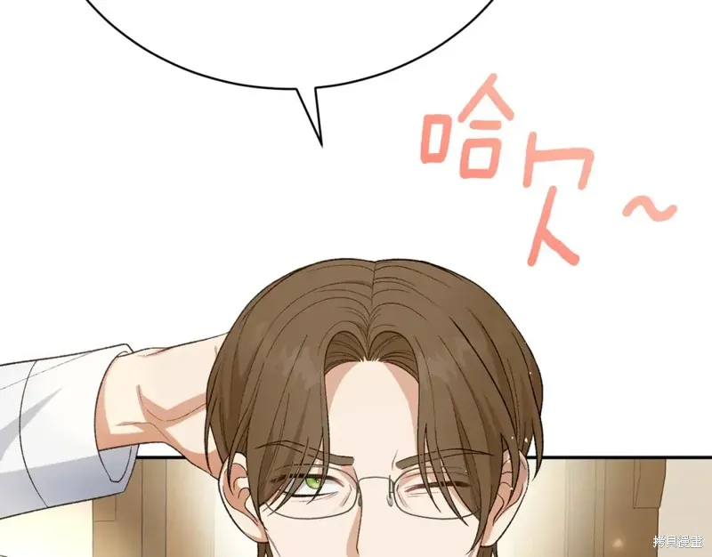 第19话 第221页