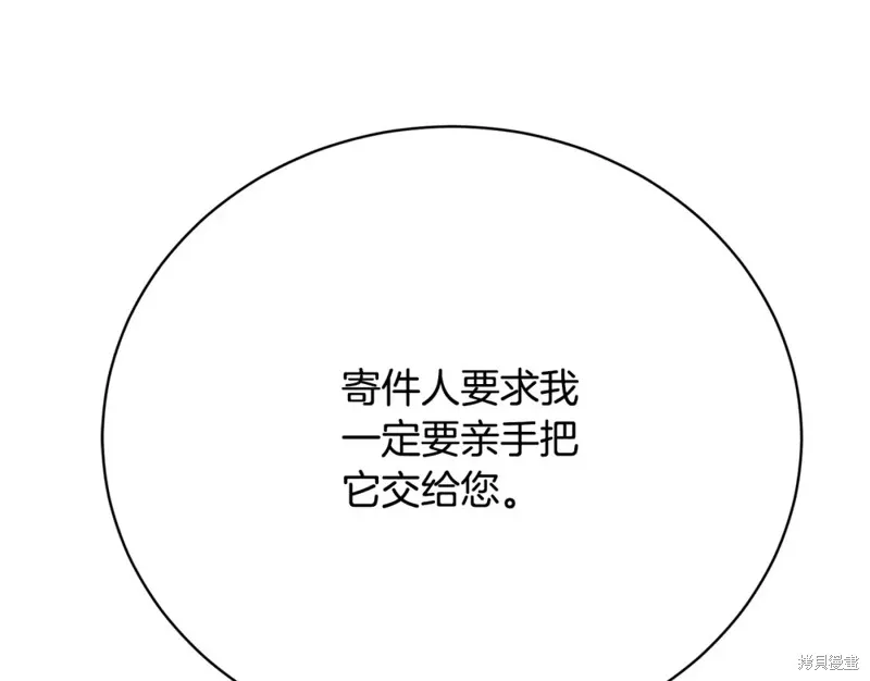 第19话 第224页