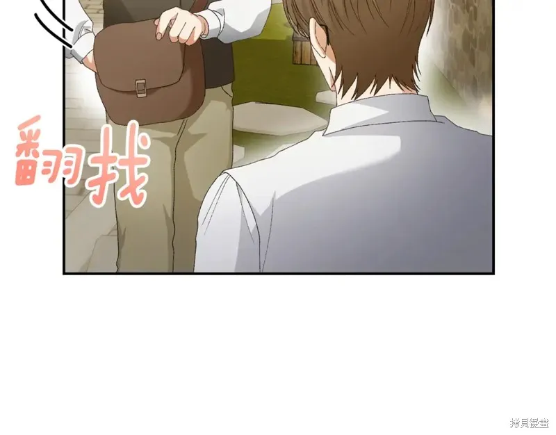 第19话 第226页
