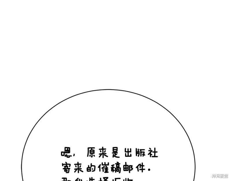 第19话 第227页
