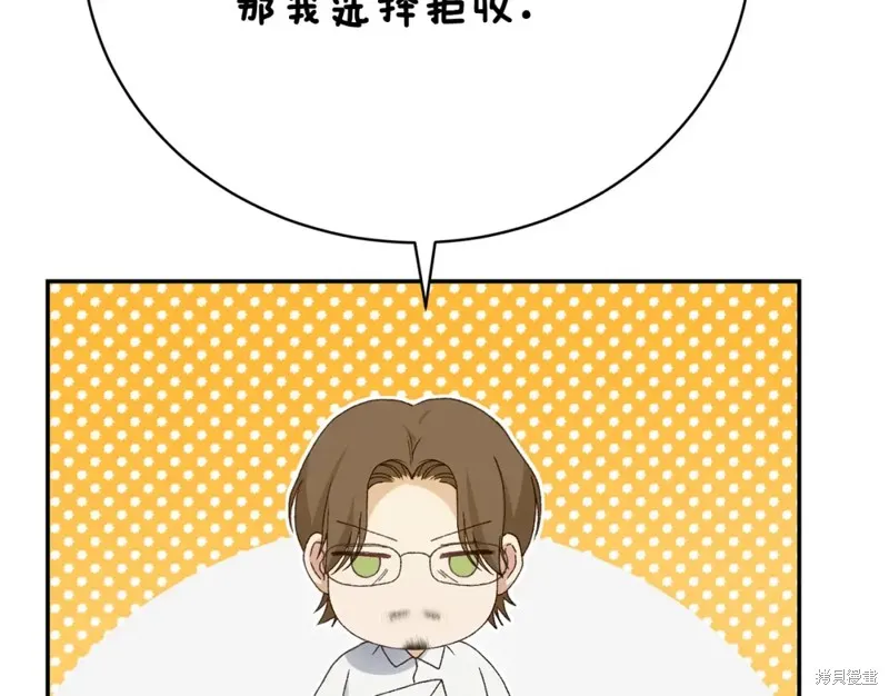 第19话 第228页