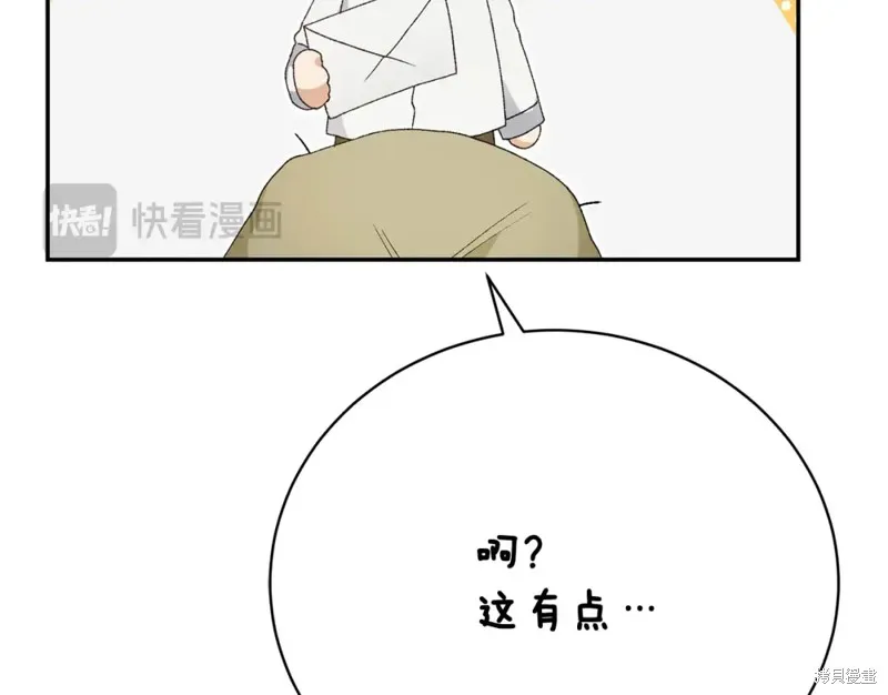 第19话 第229页