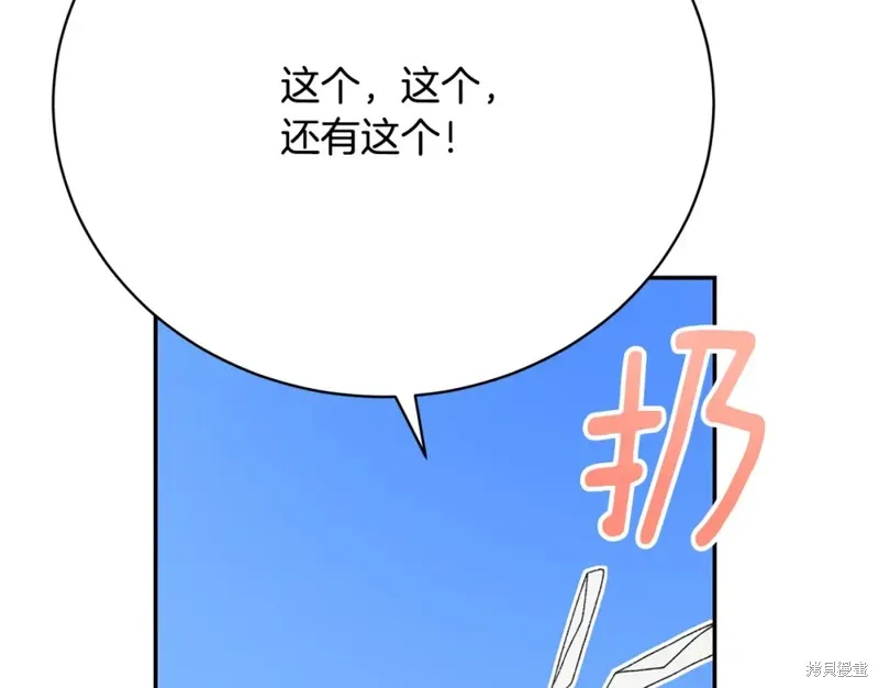 第19话 第231页