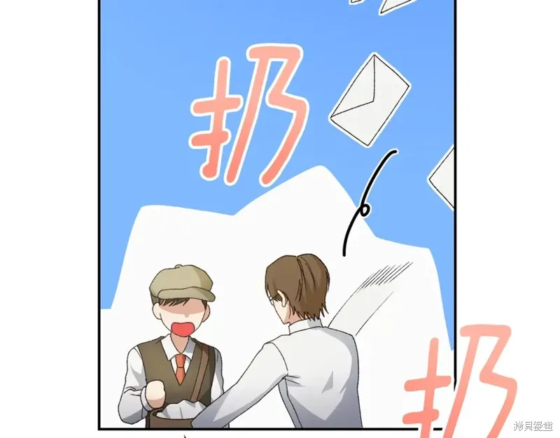 第19话 第232页