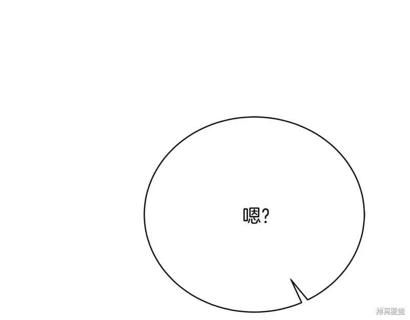 第19话 第235页