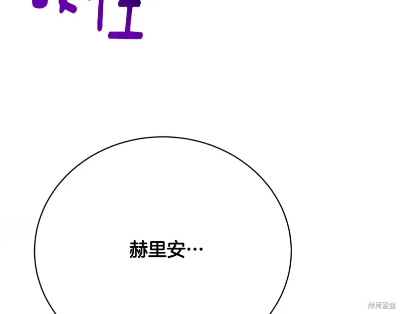 第19话 第237页