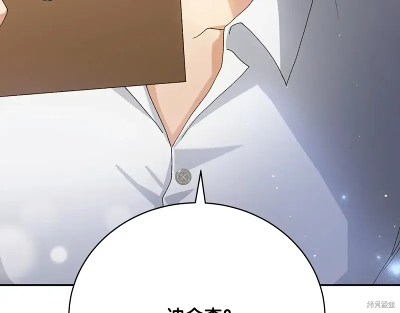第19话 第240页