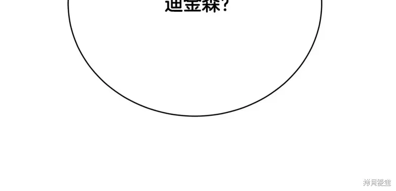 第19话 第241页