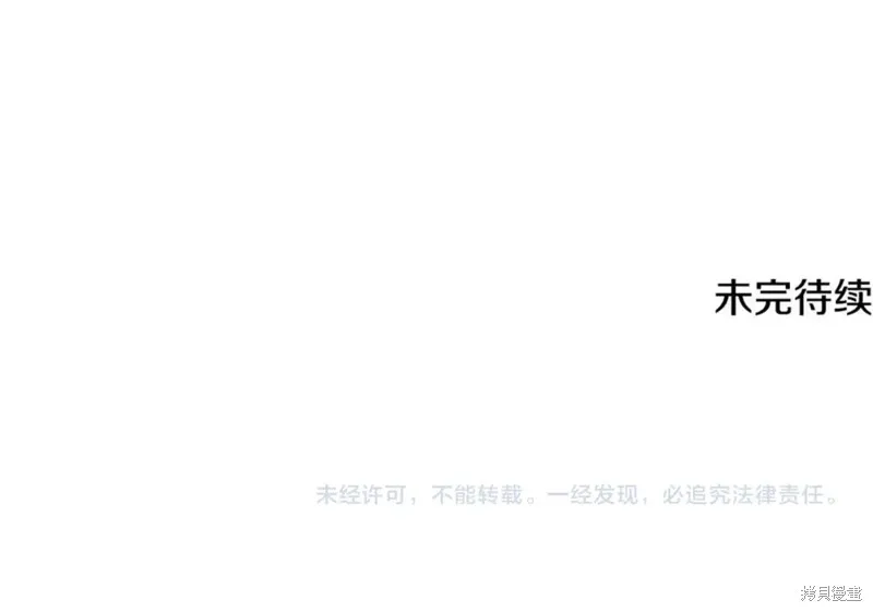 第19话 第242页