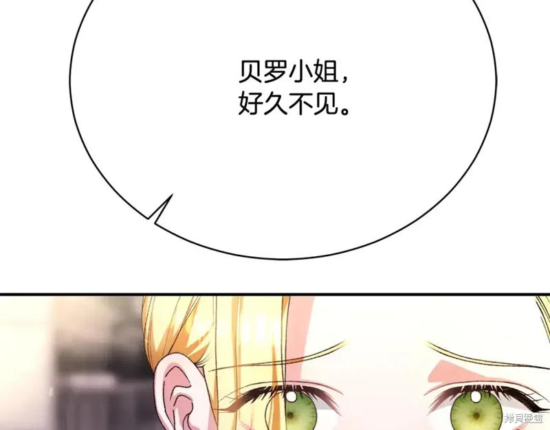 第18话 第11页