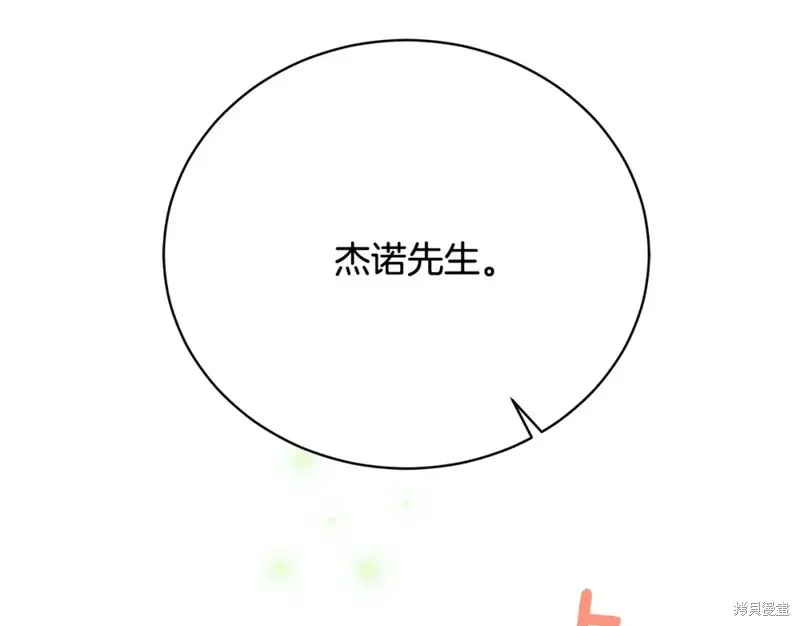 第18话 第13页