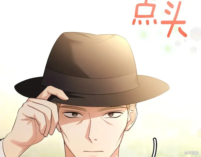 第18话 第14页