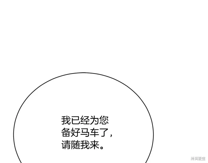 第18话 第17页