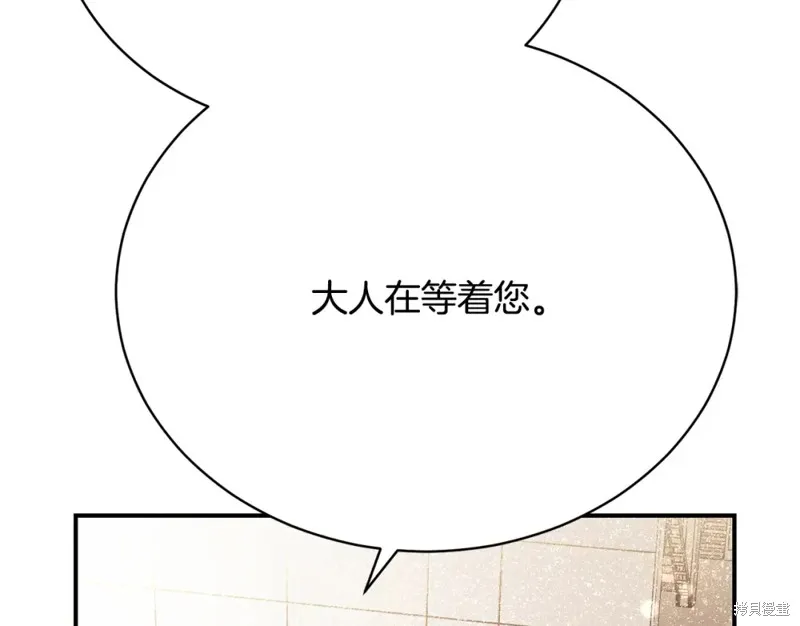 第18话 第18页