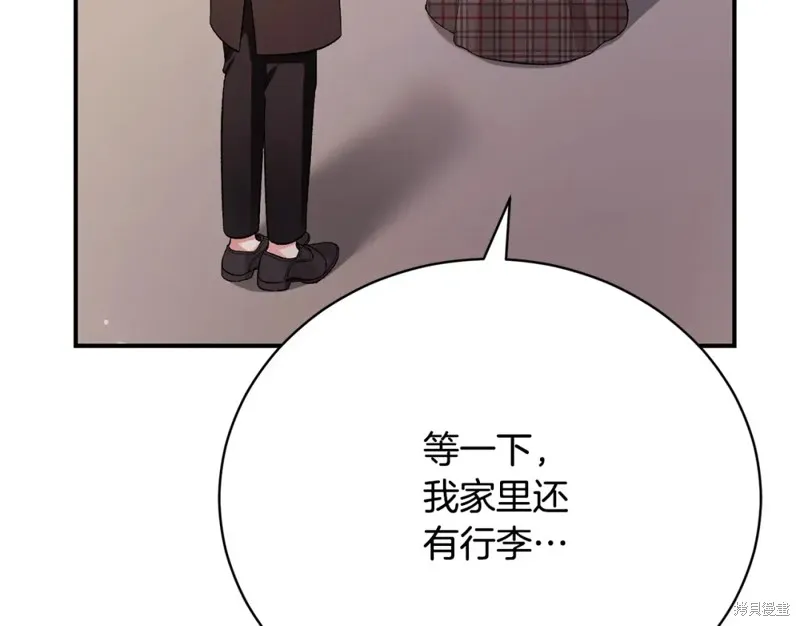 第18话 第20页
