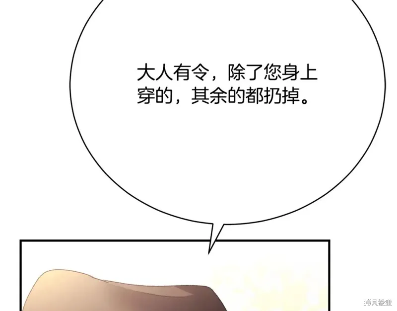 第18话 第22页