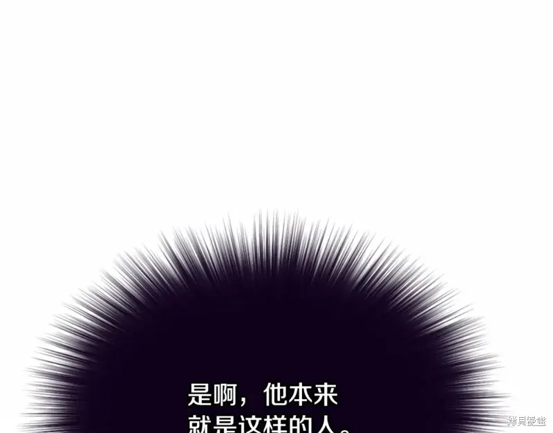 第18话 第25页