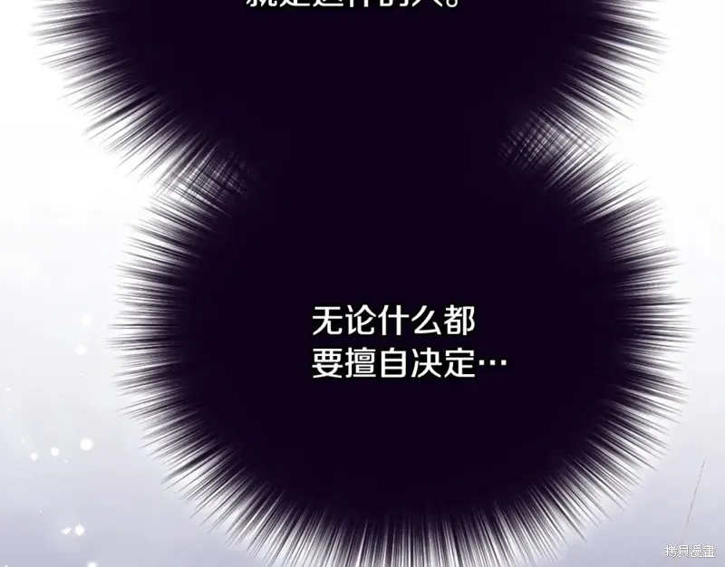 第18话 第26页