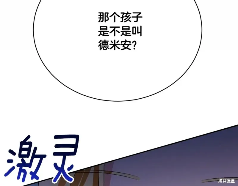 第18话 第31页