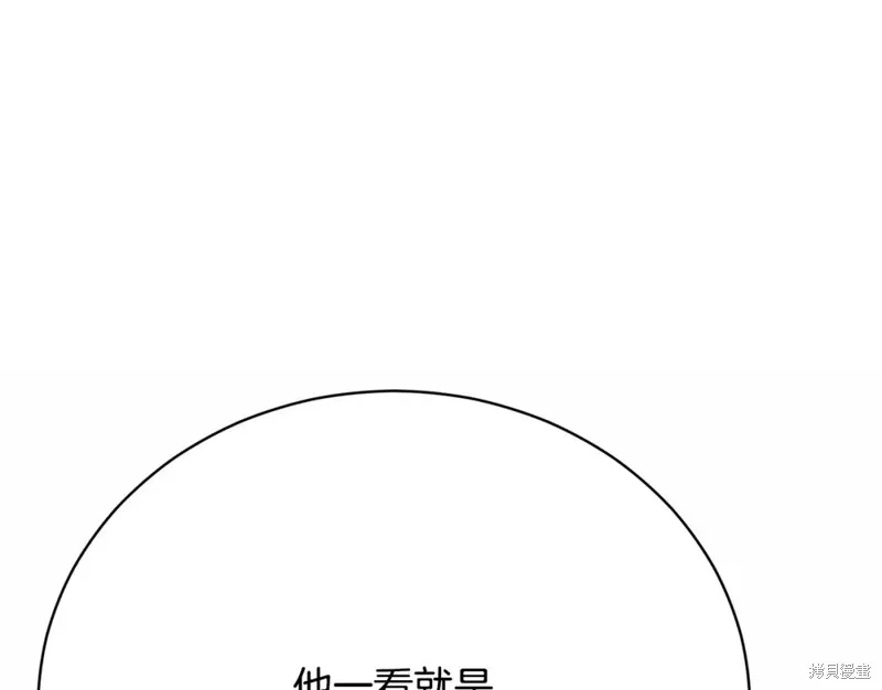 第18话 第33页
