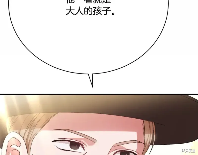 第18话 第34页