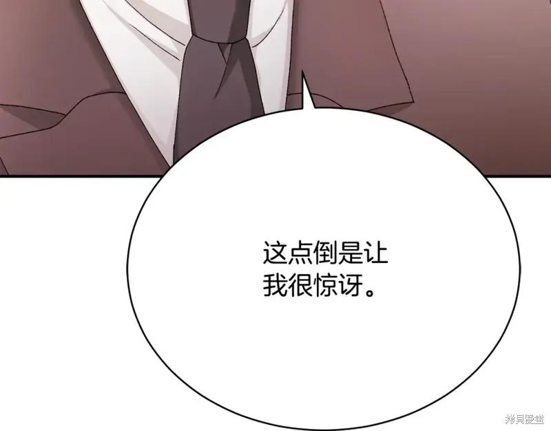 第18话 第36页
