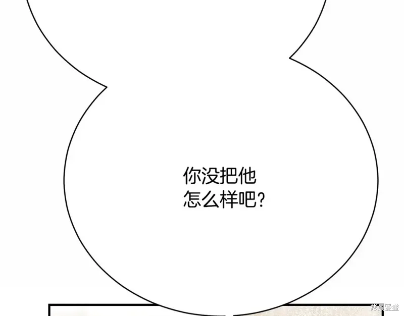 第18话 第39页