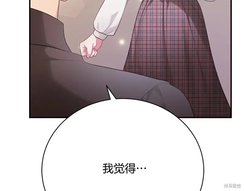 第18话 第41页