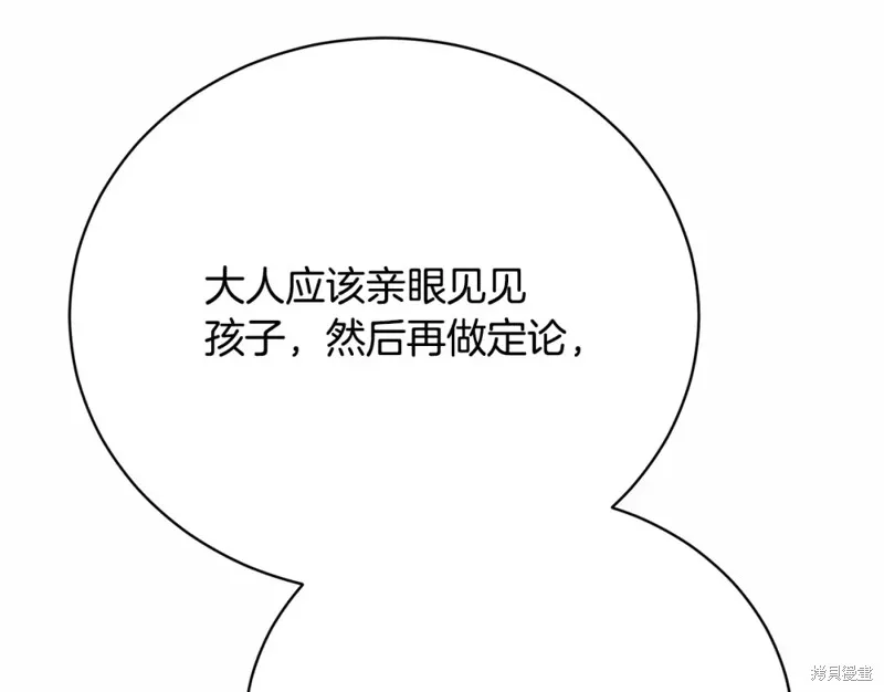 第18话 第43页