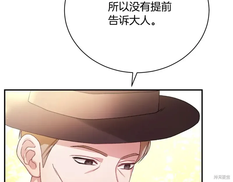 第18话 第44页