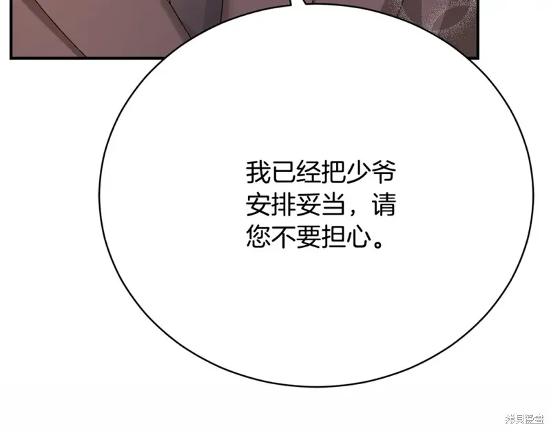 第18话 第46页