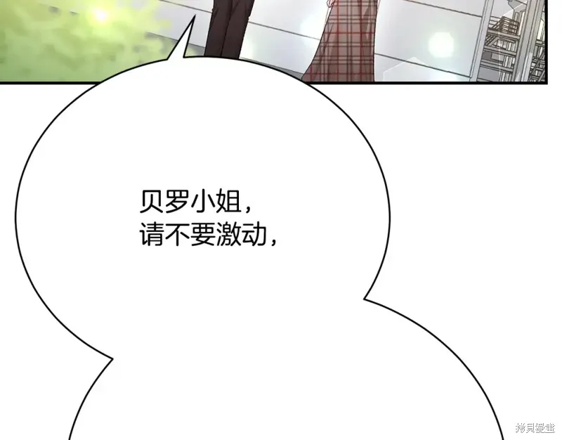 第18话 第50页
