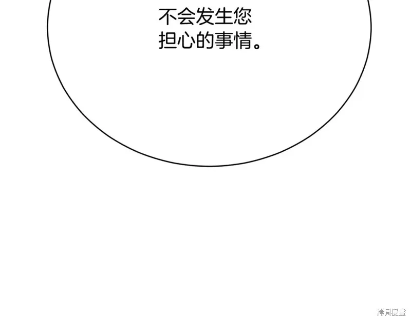 第18话 第51页