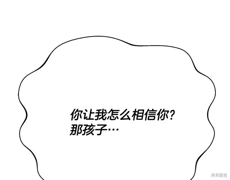第18话 第52页