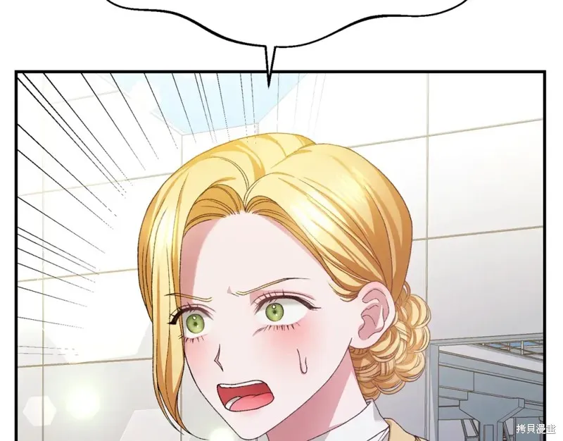 第18话 第53页