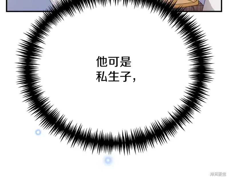 第18话 第55页