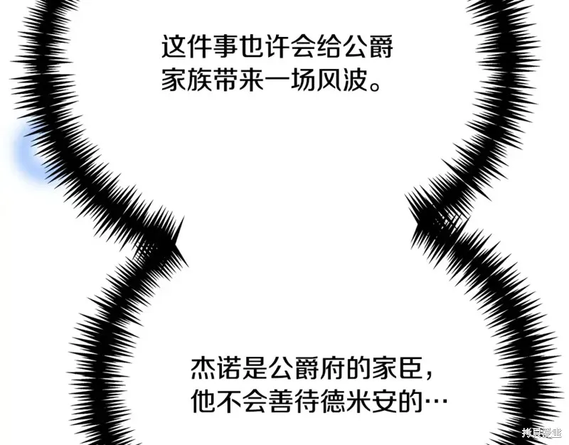 第18话 第57页