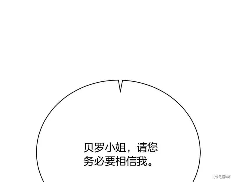 第18话 第60页