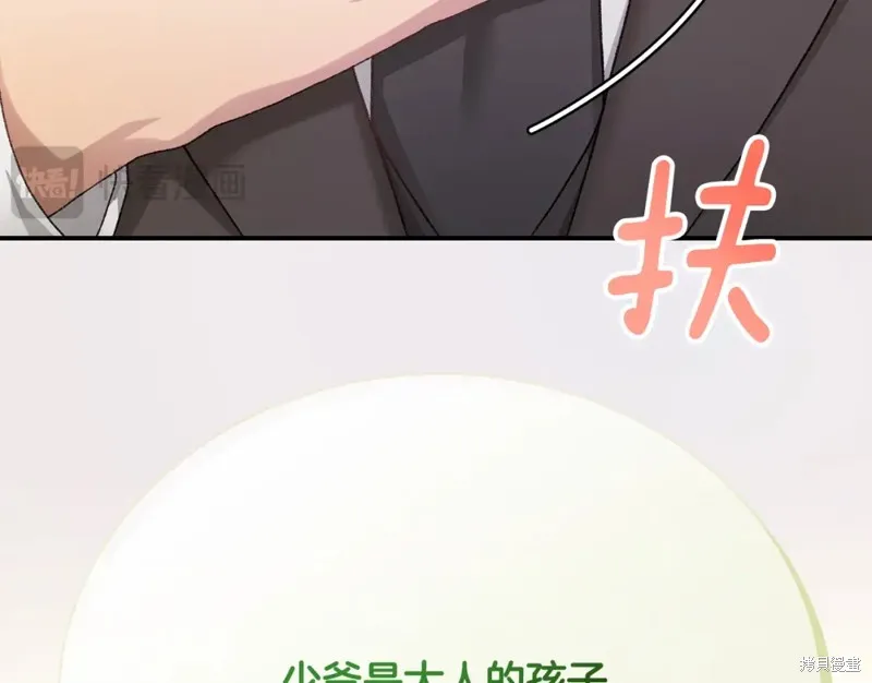 第18话 第62页