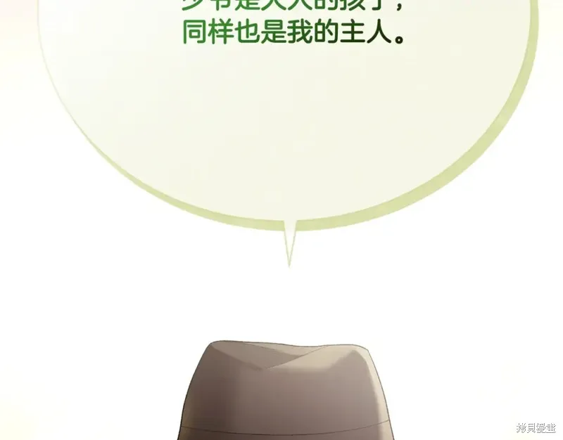 第18话 第63页