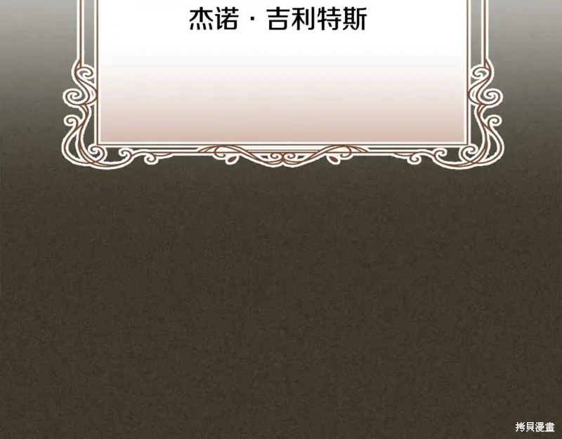 第18话 第72页