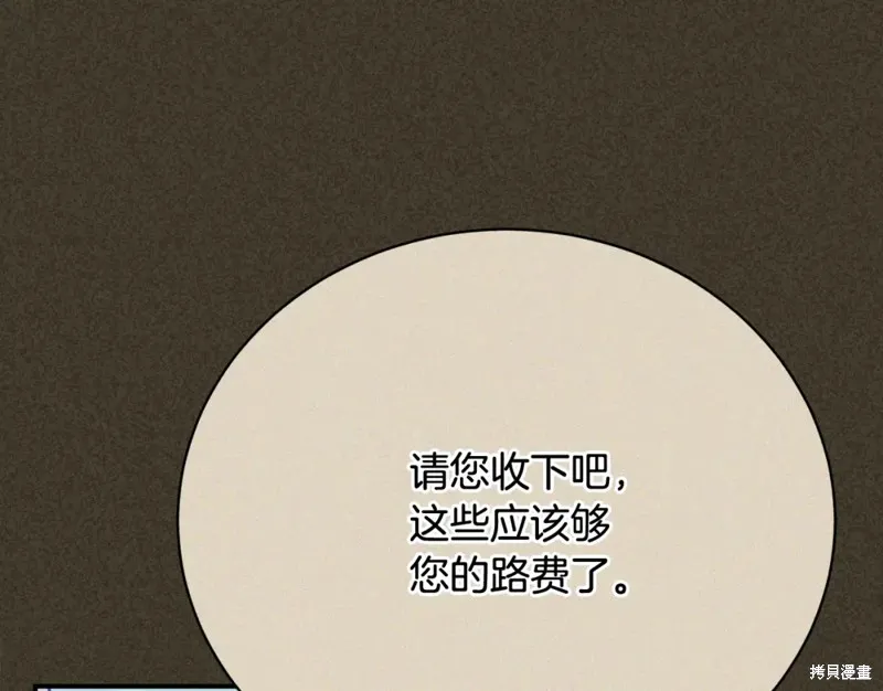 第18话 第73页