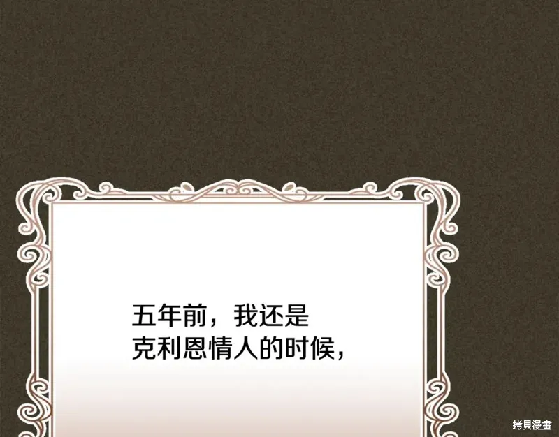 第18话 第77页