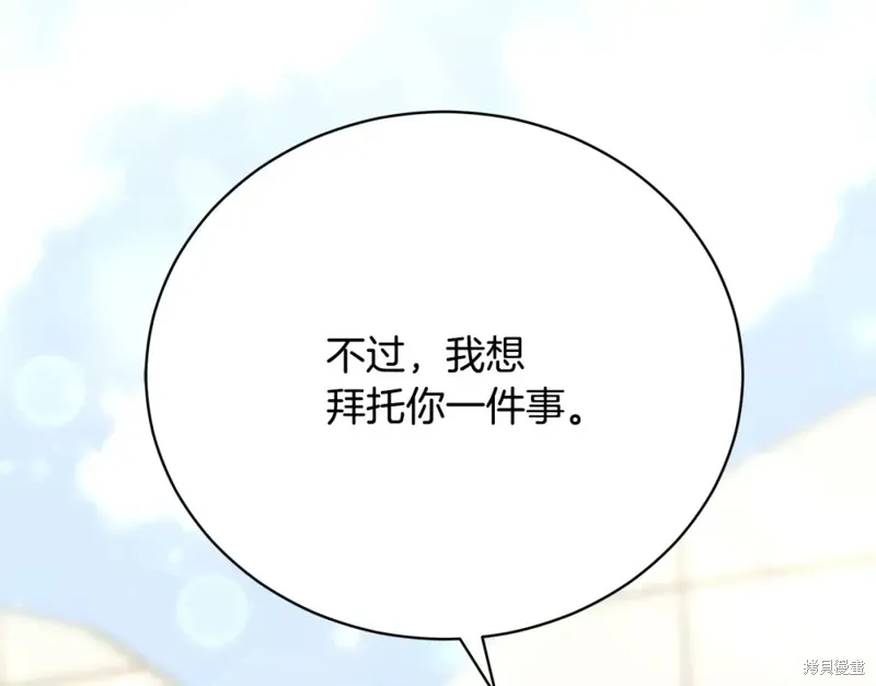 第18话 第88页