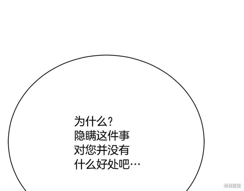 第18话 第93页