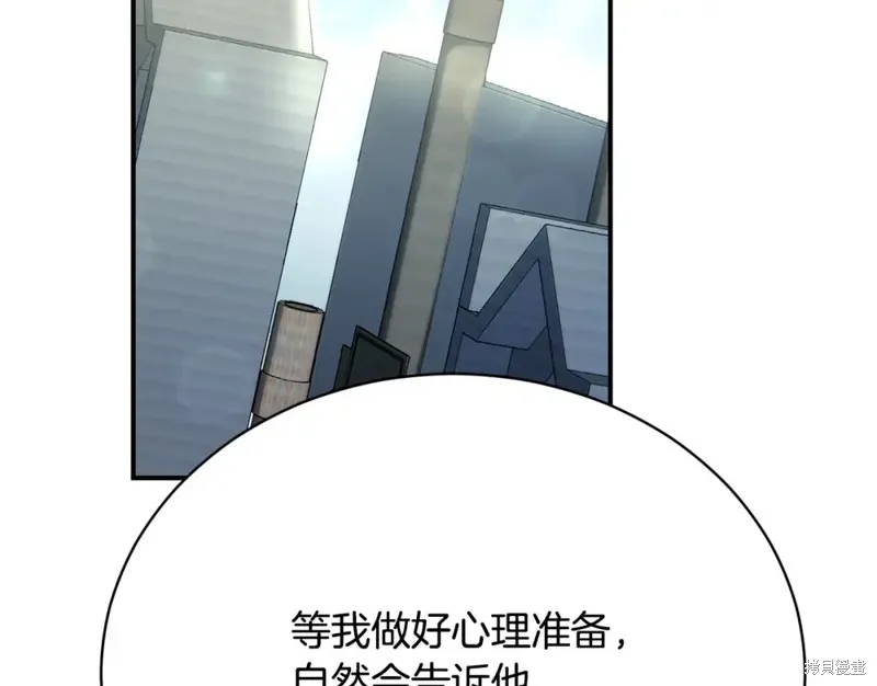 第18话 第95页
