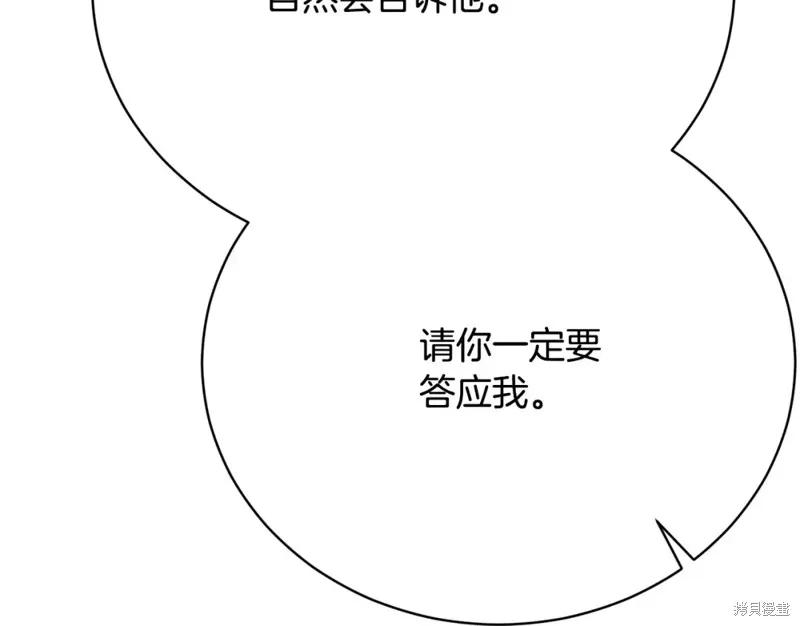 第18话 第96页