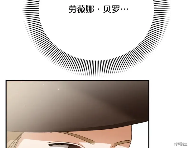第18话 第98页