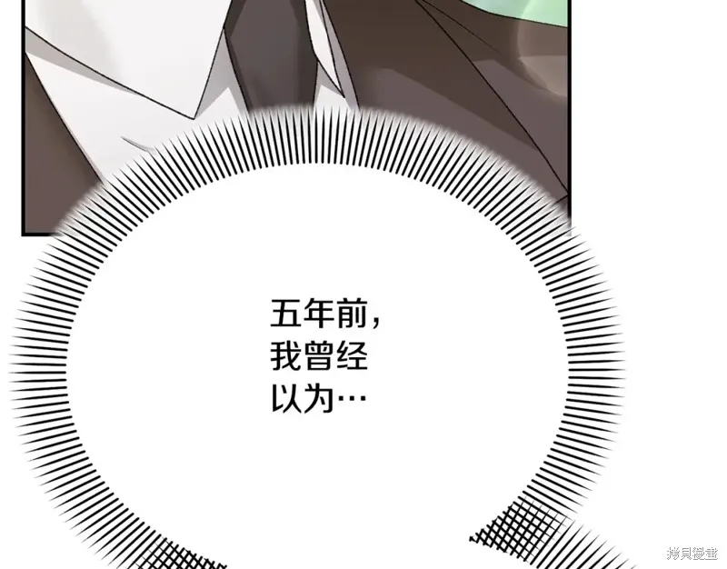 第18话 第100页