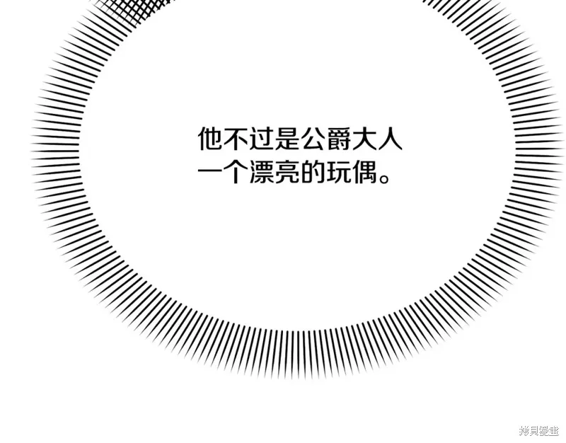 第18话 第101页